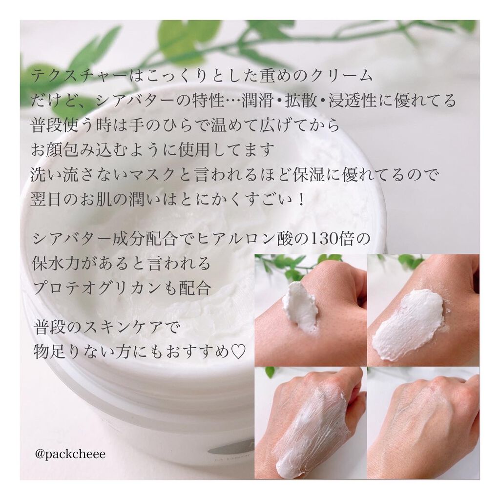 激安大特価!】 エムディア ラッピングクリーム フェイスクリーム