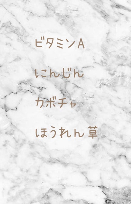 まっちゃ。 on LIPS 「胸が小さくて悩んでます!そんな人と一緒に食べたい胸が大きくなる..」(6枚目)