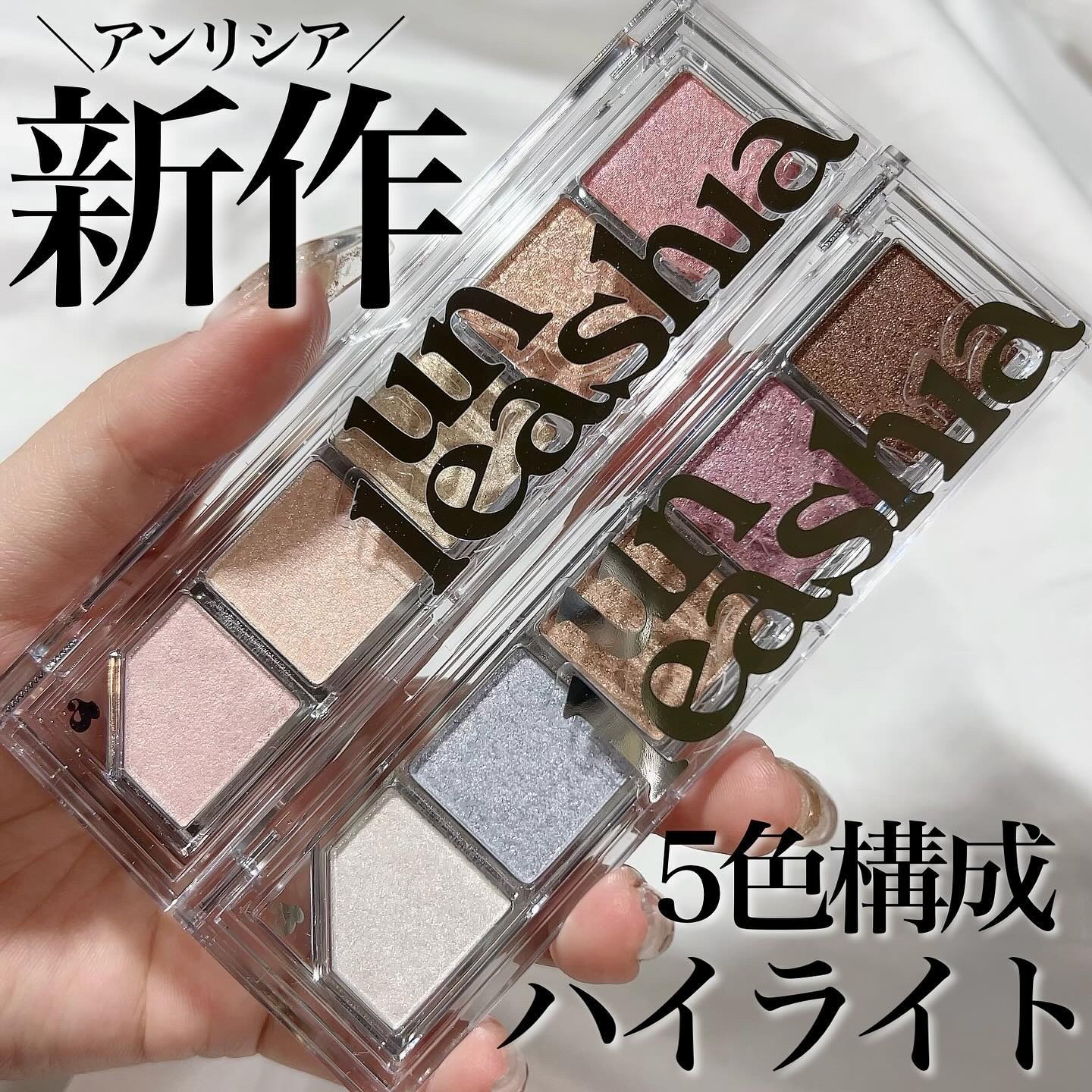 Mood Shower Face Palette No.101 バレリーノシャワー/unleashia/パウダーハイライトを使ったクチコミ（1枚目）