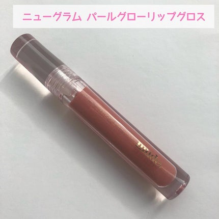 ニューグラムアイシャドウ4色パレット/mude/アイシャドウパレットを使ったクチコミ(8枚目)