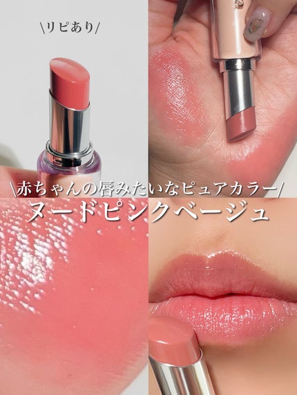 ボンディンググロウリップスティック 204 ハヴ/Laka/口紅を使ったクチコミ(1枚目)