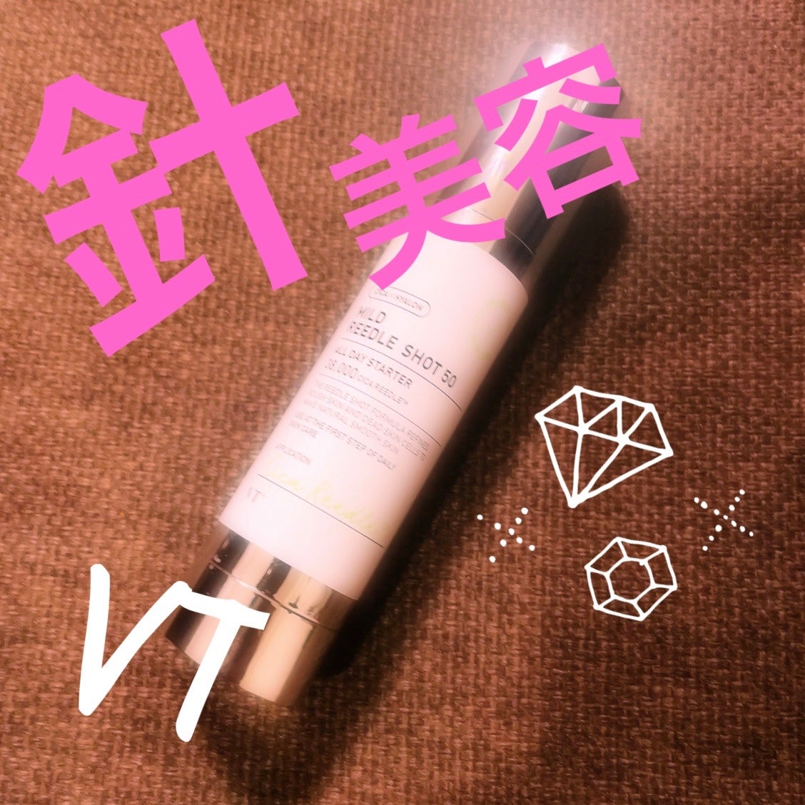 マイルドリードルショット50/VT/美容液を使ったクチコミ(1枚目)