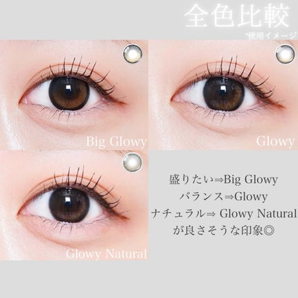 Glowy 1day/OLENS/ワンデー(1DAY)カラコンを使ったクチコミ(5枚目)