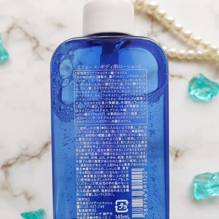 アクネスキン ローション/DeAU(デアウ)/化粧水を使ったクチコミ(6枚目)