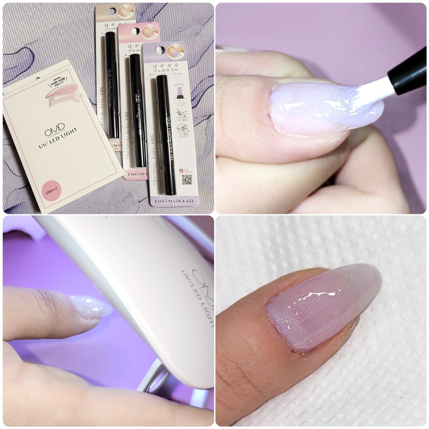チャームスティックジェル/OMD/オールインワンネイルを使ったクチコミ(5枚目)