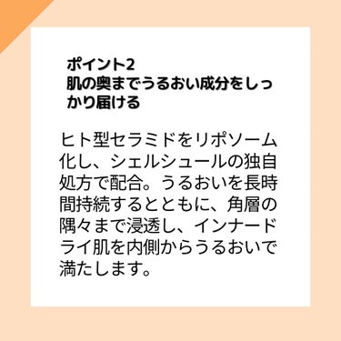 バランシングモイスチャライザー/シェルシュール/化粧水を使ったクチコミ（4枚目）