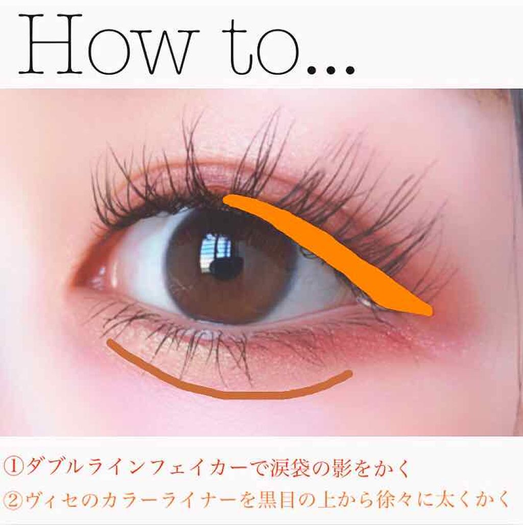 【旧品】パーフェクトスタイリストアイズ/キャンメイク/アイシャドウパレットを使ったクチコミ（3枚目）