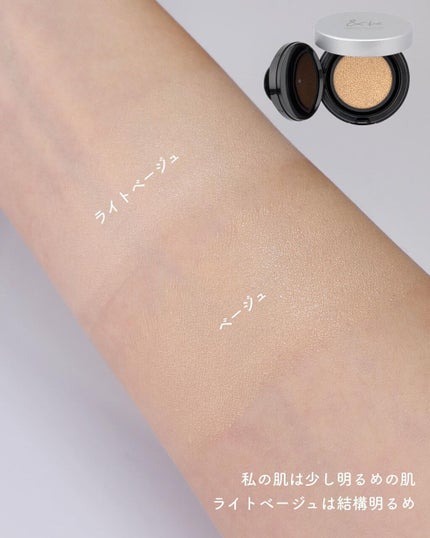 パレットアイシャドウ/&be/アイシャドウパレットを使ったクチコミ(5枚目)