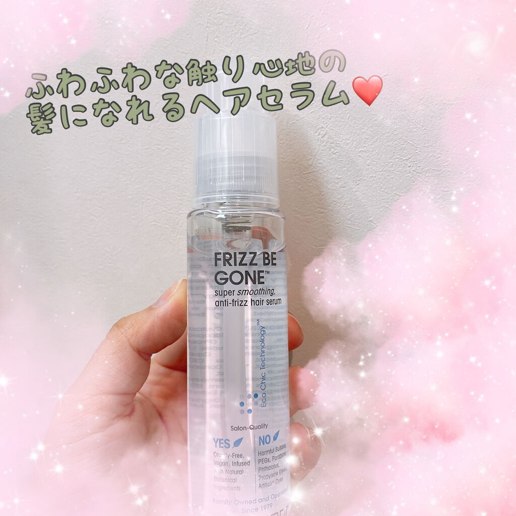 フリッズビーゴーン スムージング ヘアセラム/giovanni/ヘアオイルを使ったクチコミ(1枚目)