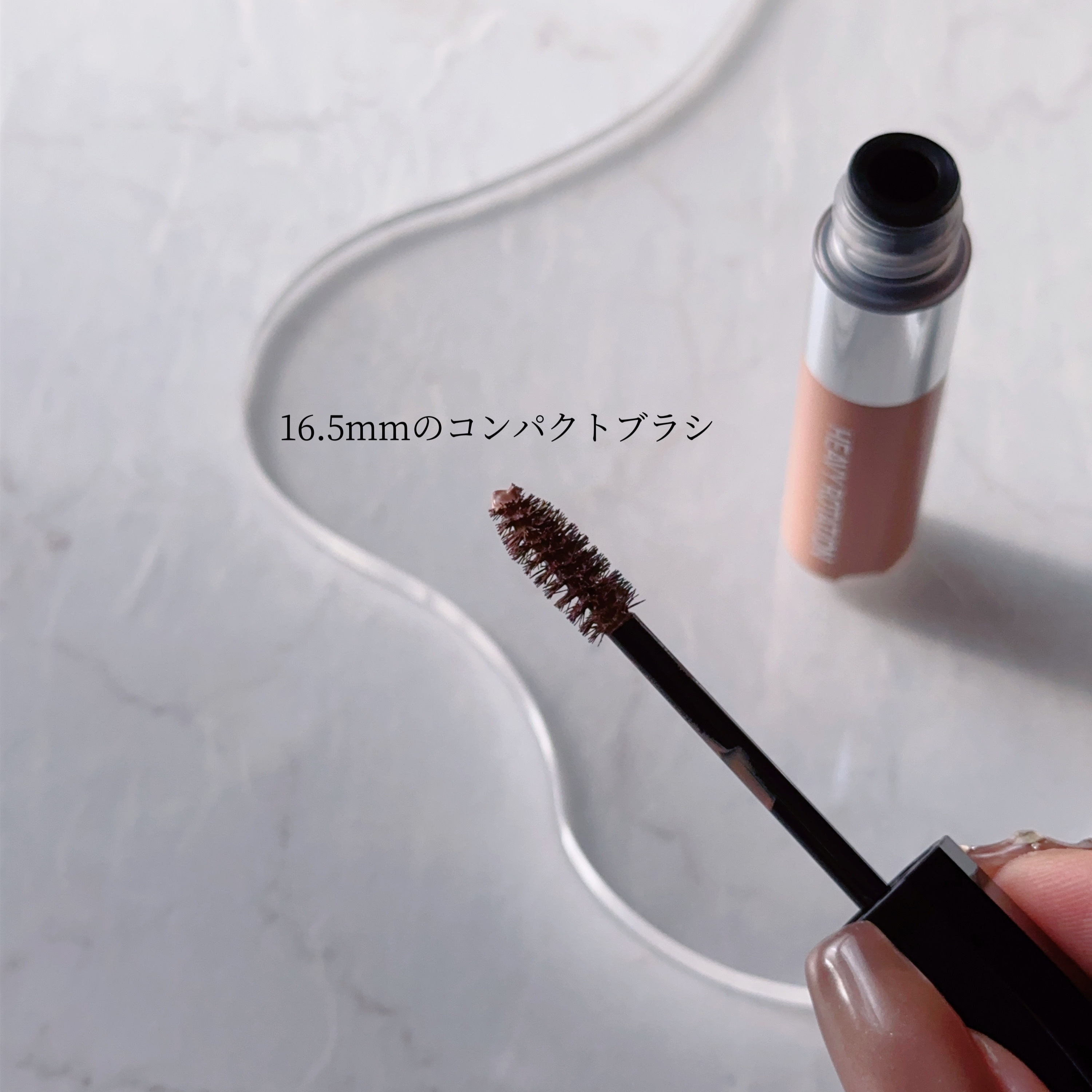 ヘビーローテーション カラーリングアイブロウEX/ヘビーローテーション/眉マスカラを使ったクチコミ（2枚目）