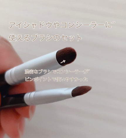アイシャドウブラシセット/ロージーローザ/メイクブラシを使ったクチコミ(4枚目)