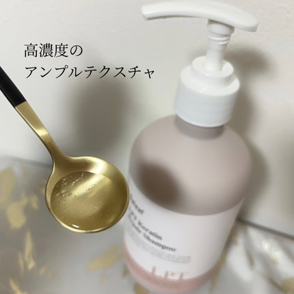 LPTケラチンリペアシャンプー/Daleaf/市販シャンプーを使ったクチコミ(3枚目)