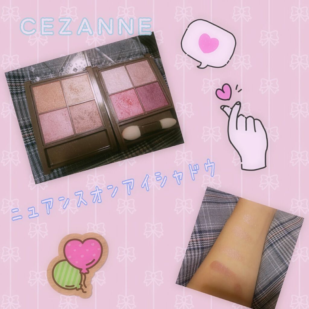 ニュアンスオンアイシャドウ/CEZANNE/アイシャドウパレットを使ったクチコミ（1枚目）