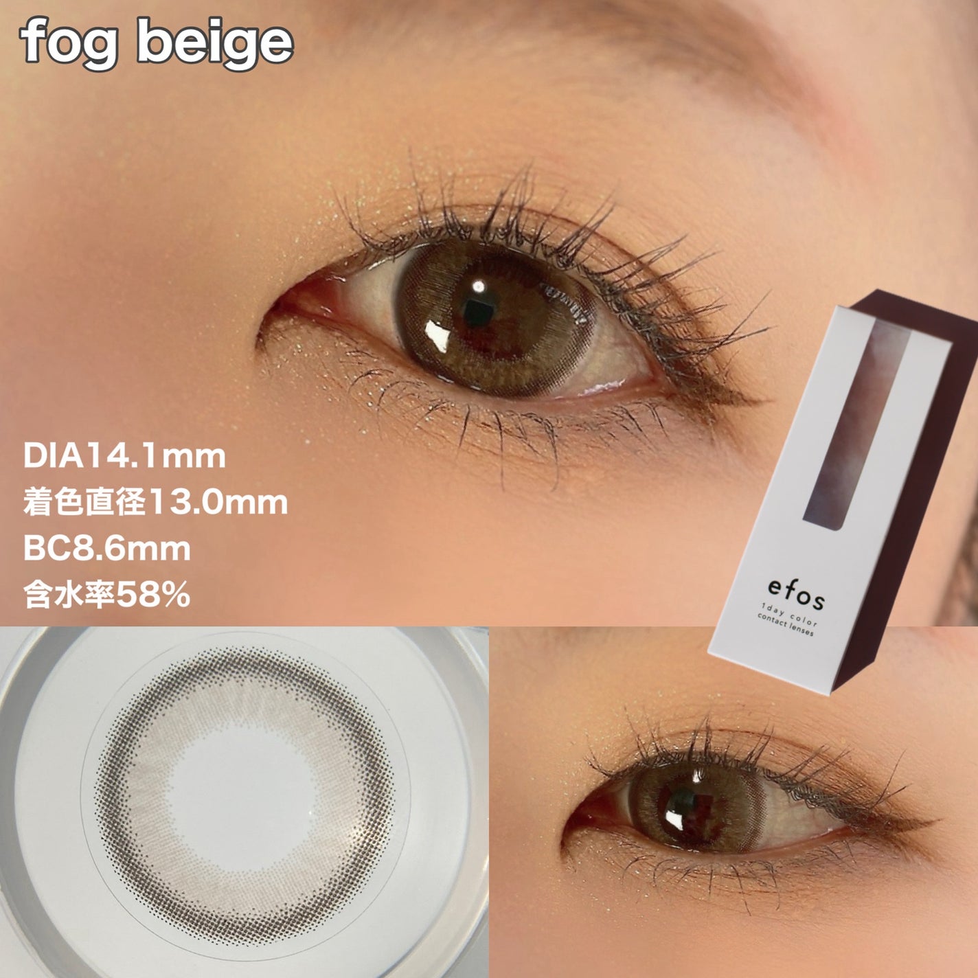 エフォス/MORECONTACT/カラーコンタクトレンズを使ったクチコミ(3枚目)