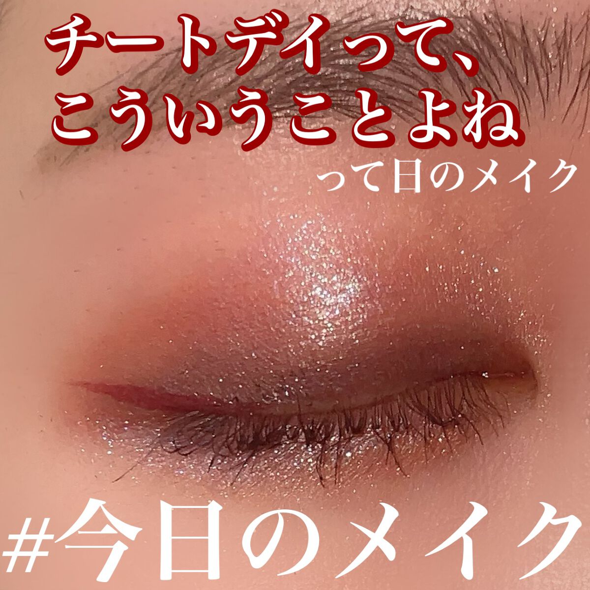 スエードマットリップスティック 04 カラー・ フリー スピリット/NYX Professional Makeup/口紅を使ったクチコミ（1枚目）