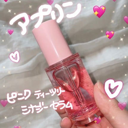 ピンクティーツリーシナジーセラム/APLIN/美容液を使ったクチコミ(1枚目)