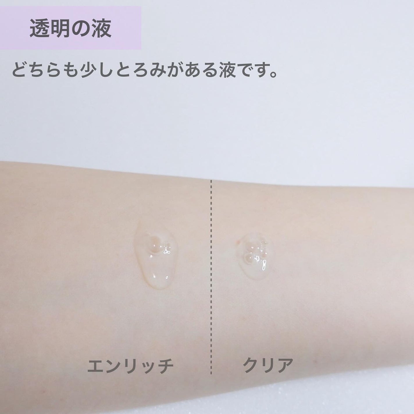 misa♡フォロバ強化中 on LIPS 「\注射器型の美容液2種レビュー/┈┈┈┈┈┈┈┈┈┈Bアンプル..」(6枚目)