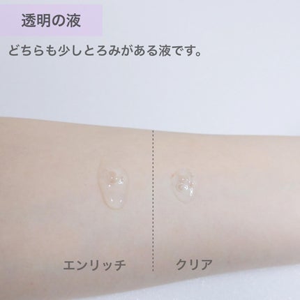 misa♡フォロバ強化中 on LIPS 「\注射器型の美容液2種レビュー/┈┈┈┈┈┈┈┈┈┈Bアンプル..」(6枚目)