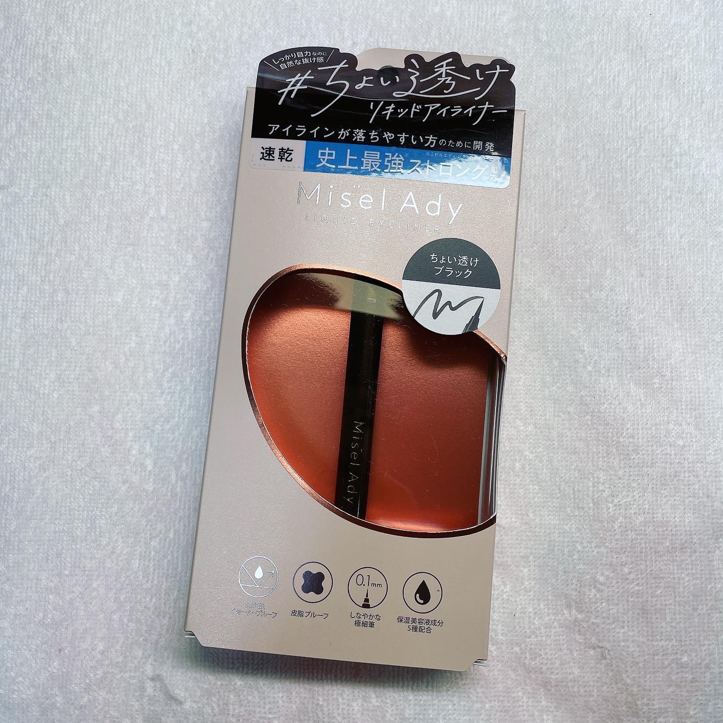 リキッドアイライナー/ミゼルエディ/リキッドアイライナーを使ったクチコミ（2枚目）