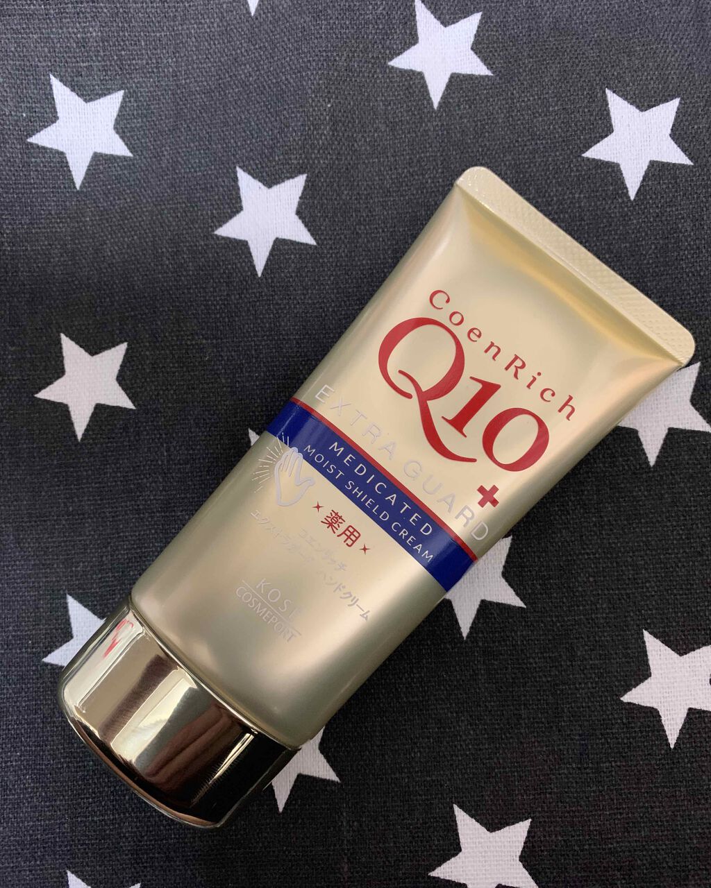 薬用エクストラガード ハンドクリーム/コエンリッチQ10/ハンドクリームを使ったクチコミ(1枚目)