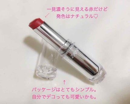 ラスティンググロスリップ/CEZANNE/口紅を使ったクチコミ(2枚目)