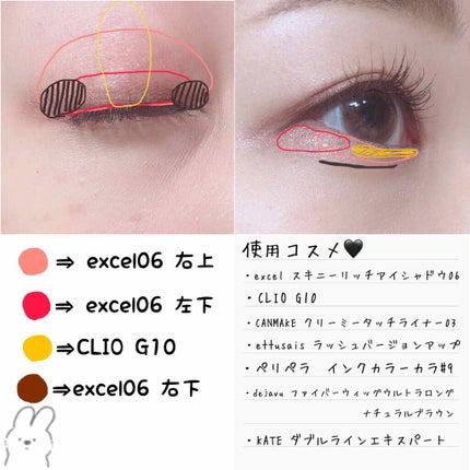 スキニーリッチシャドウ/excel/アイシャドウパレットを使ったクチコミ(2枚目)