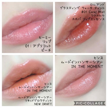 Glamorous Glow Lipstick/heme/口紅を使ったクチコミ（2枚目）