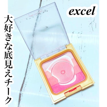 excel グラデーションチーク Nのクチコミ「❤︎excel  グラデーションチーク   NGC05アップルレッド❤︎

excelの大好き.....」（1枚目）