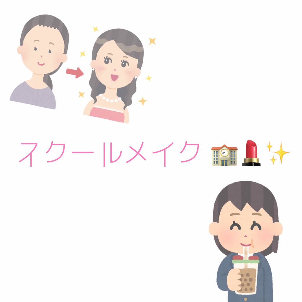 すっぴんパウダー/クラブ/プレストパウダーを使ったクチコミ(1枚目)