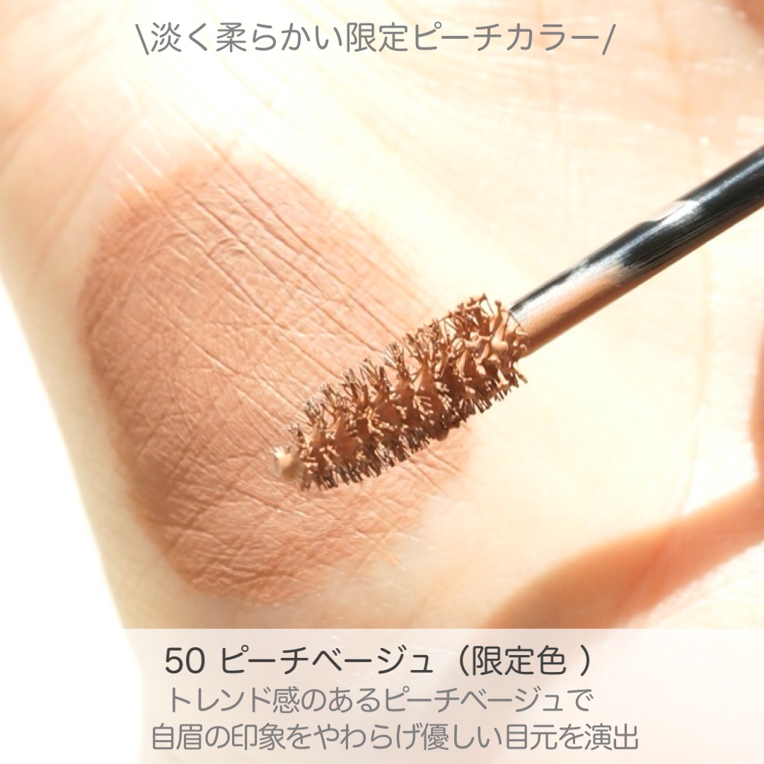 ヘビーローテーション カラーリングアイブロウEX/ヘビーローテーション/眉マスカラを使ったクチコミ（3枚目）