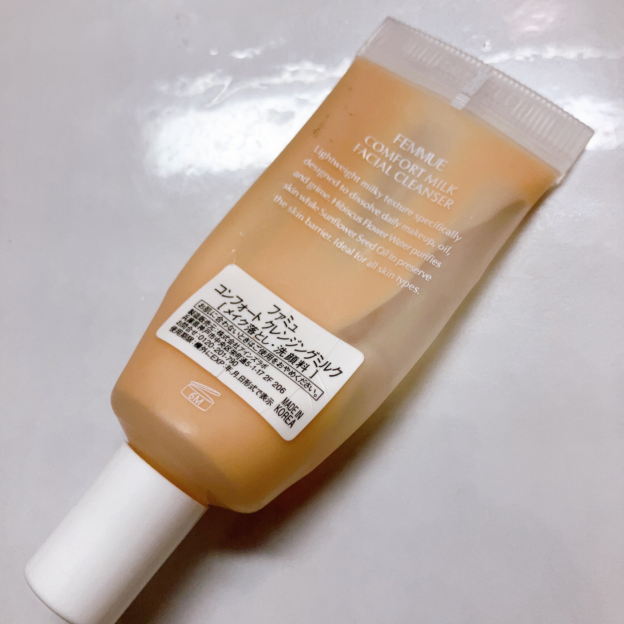 コンフォート クレンジングミルク/FEMMUE/ミルククレンジングを使ったクチコミ（2枚目）