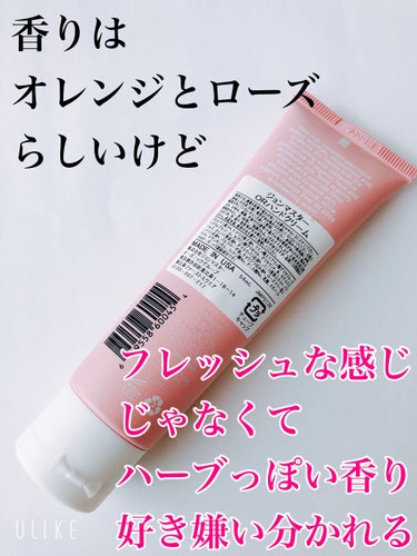 john masters organics ORハンドクリームのクチコミ「こんばんは♪
わほりです☺️


今日はjohn masters organicsのORハンド.....」（2枚目）