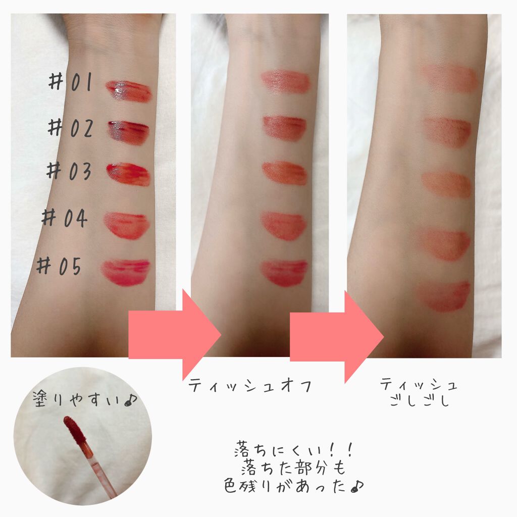 NAWAKIS MOISTY AURA TINT/NAWAKIS/口紅を使ったクチコミ(6枚目)