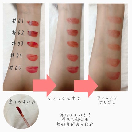 NAWAKIS MOISTY AURA TINT/NAWAKIS/口紅を使ったクチコミ(6枚目)