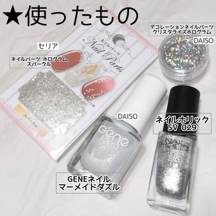 デコレーションネイルパーツ/DAISO/ネイルチップ・パーツを使ったクチコミ(4枚目)