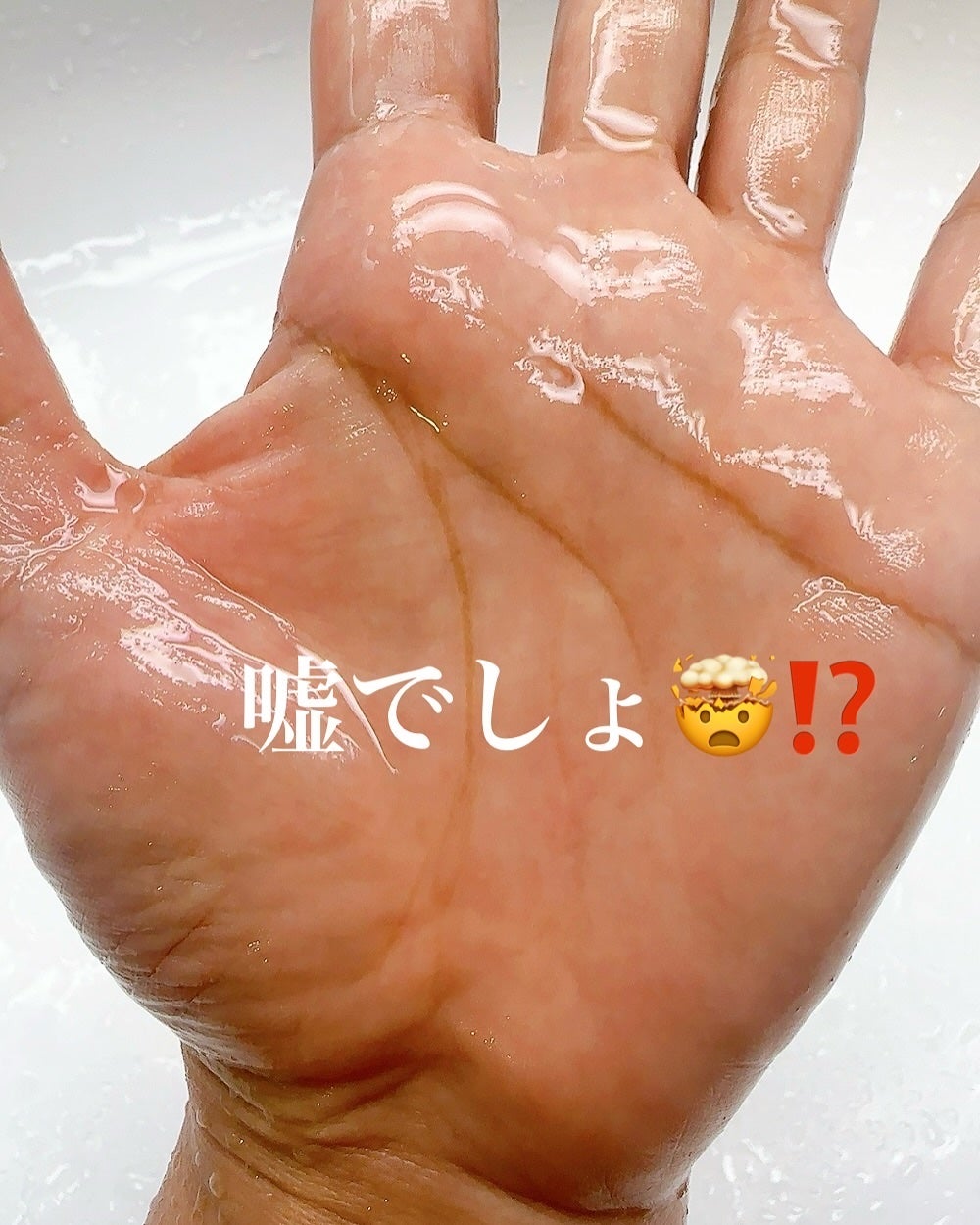 まるみ♡ on LIPS 「ドクターメラクチンから発売になったばかりの🫧メルティングクレン..」(10枚目)