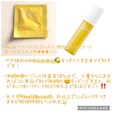 Nude マルチディフェンスデイクリーム/ONLY MINERALS/フェイスクリームを使ったクチコミ（2枚目）