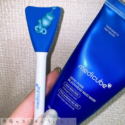 ゼロ毛穴クレイパック/MEDICUBE/洗い流すパック・マスクを使ったクチコミ(5枚目)