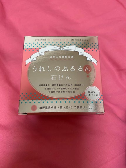 ロゼット洗顔パスタ ホワイトダイヤ/ロゼット/洗顔フォームを使ったクチコミ(4枚目)