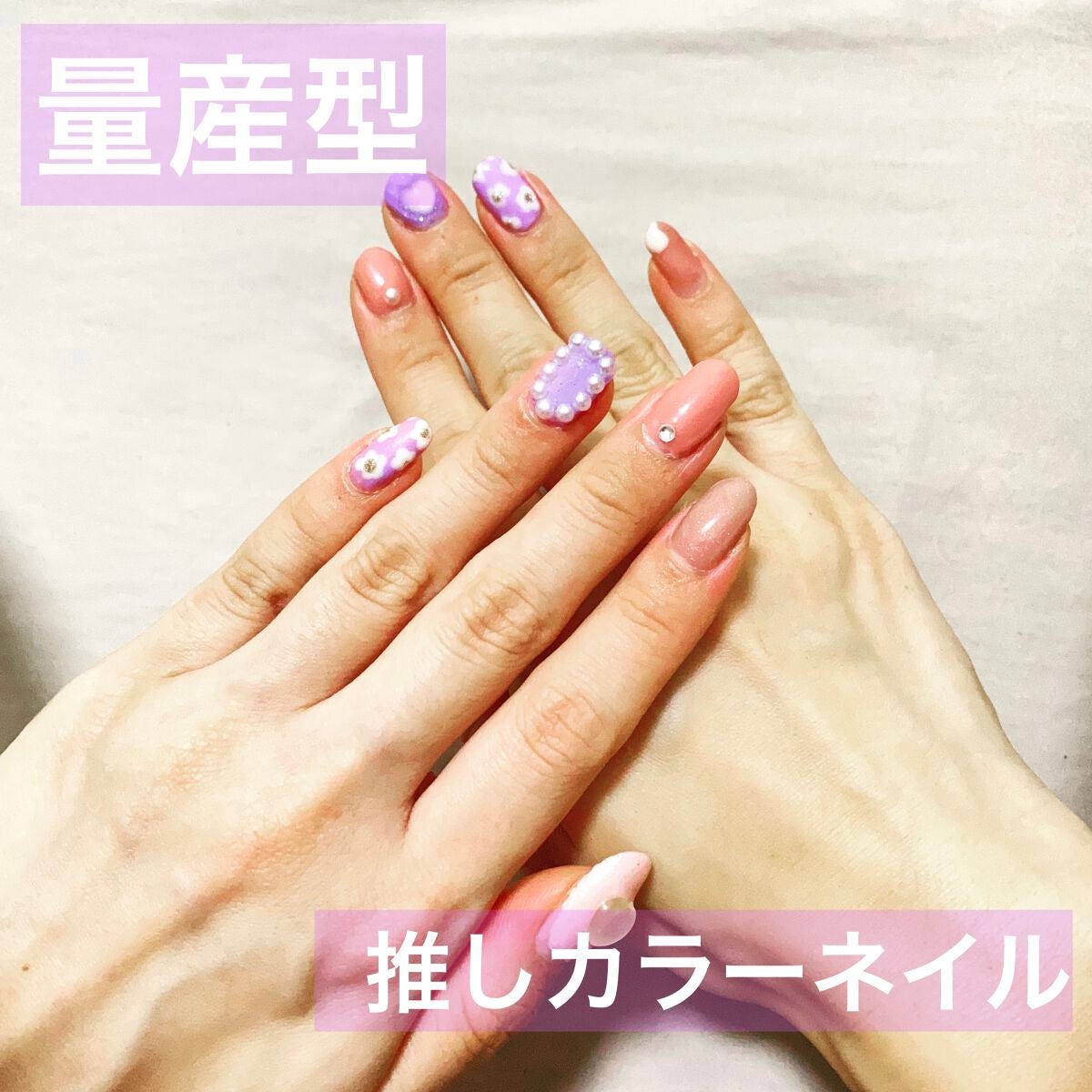 ジェルネイル/ジェルミーワン/ジェルネイルを使ったクチコミ(1枚目)