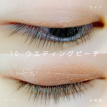 ラストオート ジェルアイライナー/BBIA/ジェルアイライナーを使ったクチコミ(6枚目)