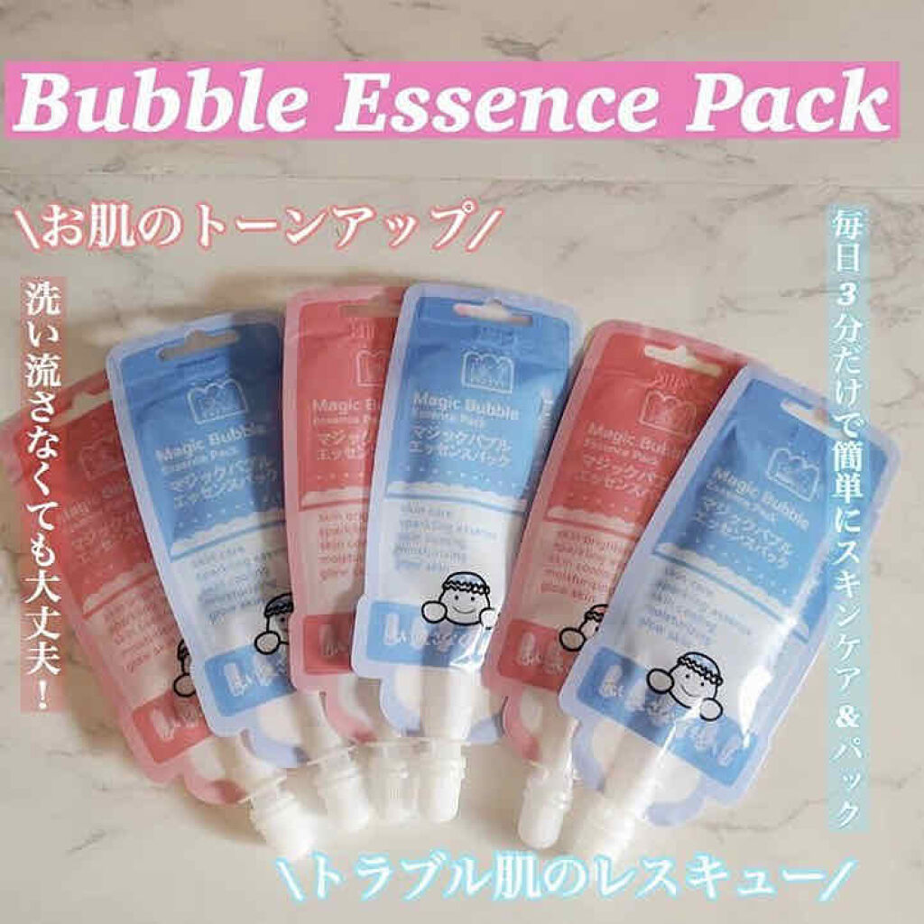 マジックバブルエッセンスパック（ピンク） /BAKER7/洗い流すパック・マスクを使ったクチコミ（1枚目）