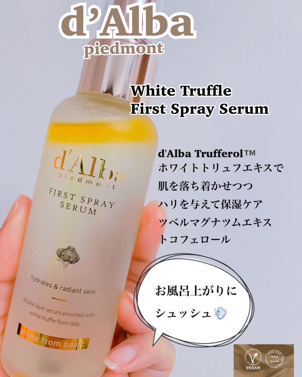 yoon megu on LIPS 「*♡d'Alba/WhiteTruffle Fir..」(2枚目)