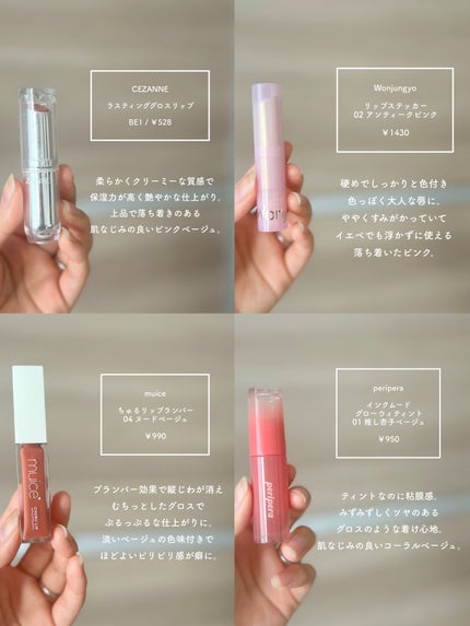 ウォンジョンヨ リップステッカー/Wonjungyo/口紅を使ったクチコミ(2枚目)