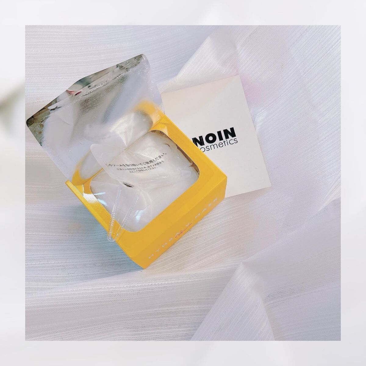 ルルルン ハイドラ V マスク/ルルルン/シートマスク・パックを使ったクチコミ(2枚目)