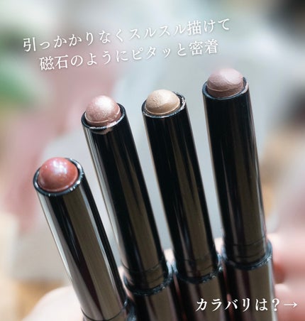 ケイト マグネットスティックシャドウ/KATE/スティックアイシャドウを使ったクチコミ(2枚目)