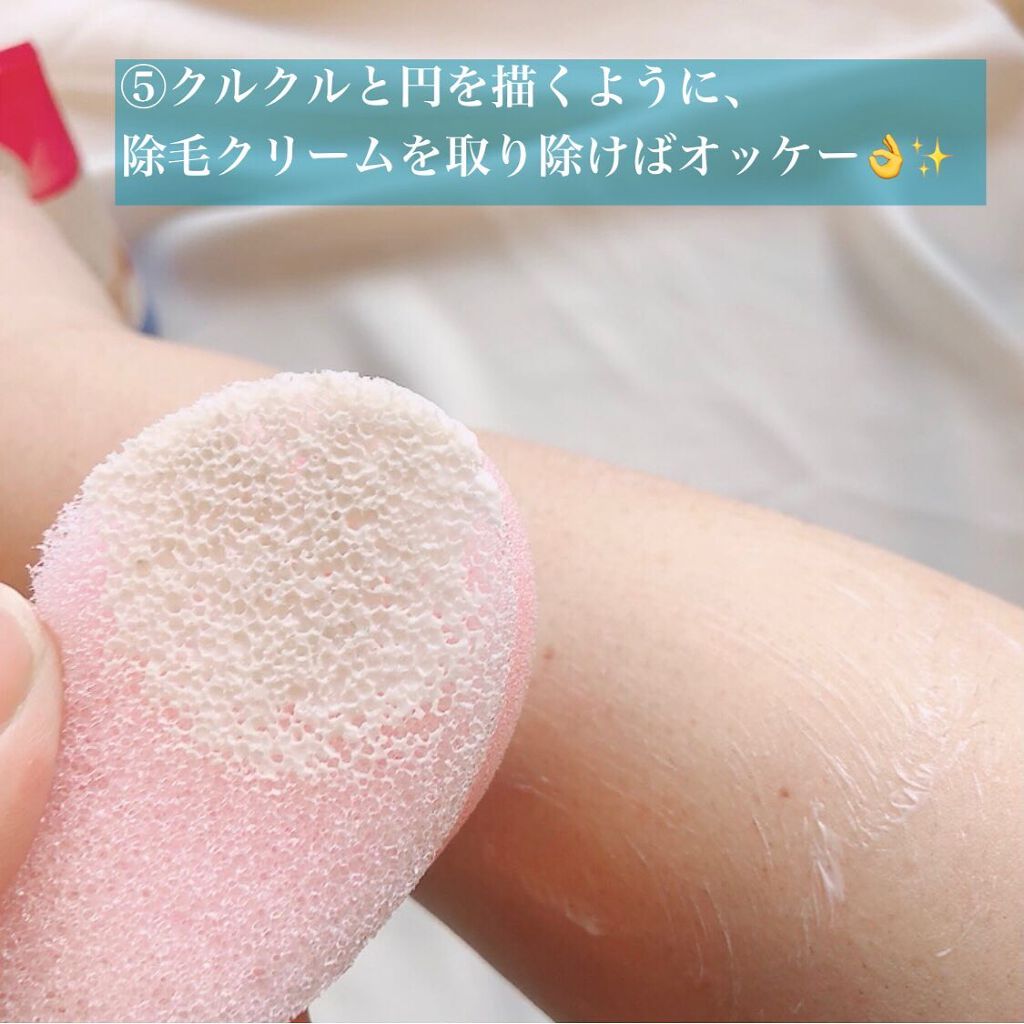 ヴィート ピュアバスタイム除毛クリーム 敏感肌用/Veet/除毛クリームを使ったクチコミ(7枚目)