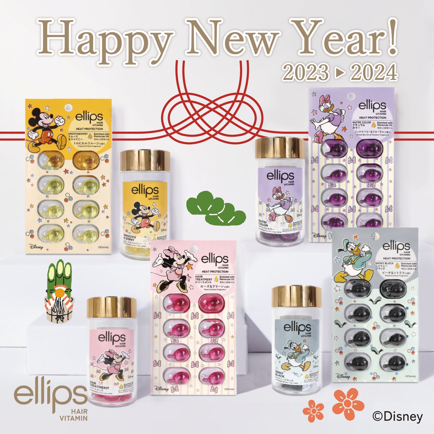 【ディズニー限定デザイン】ellips(エリップス)ヘアオイル ボトルタイプ30粒 (イエロー/トロピカルフルーツの香り)ミッキー/ellips/ヘアケア・スタイリングを使ったクチコミ(1枚目)