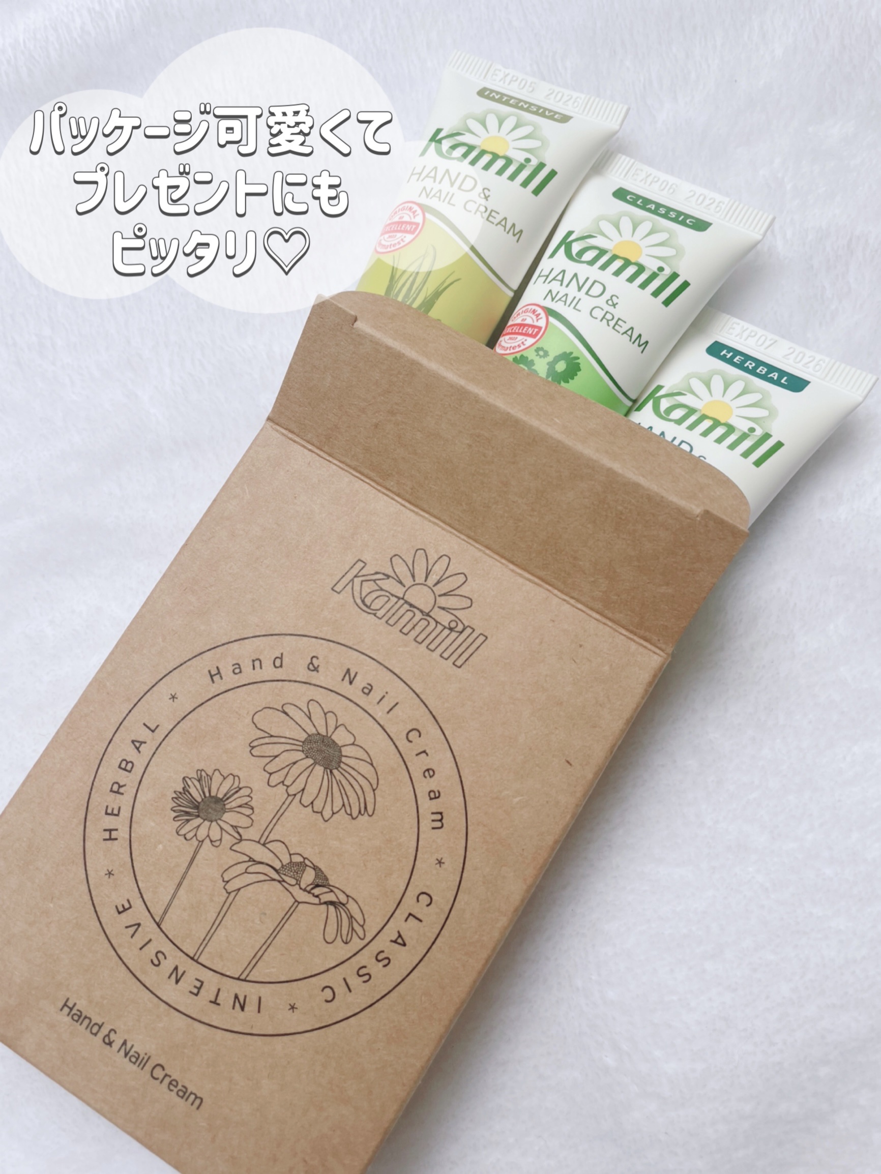 ハンド＆ネイルクリームミニ 企画セット30ml*3/カミール/その他キットセットを使ったクチコミ（2枚目）
