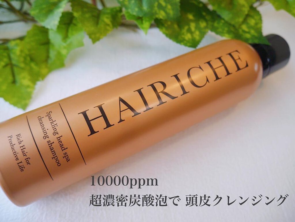 スパークリングヘッドスパクレンジングシャンプー/HAIRICHE/市販シャンプーを使ったクチコミ（1枚目）